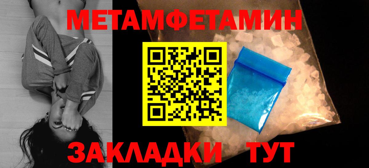 АМФ Розовый Красный Сулин