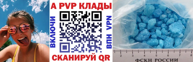 что такое наркотик  Красный Сулин  APVP СК 