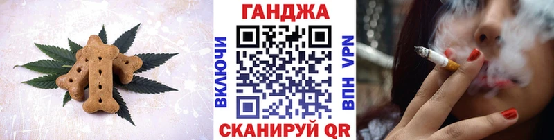 Cannafood марихуана  Красный Сулин 