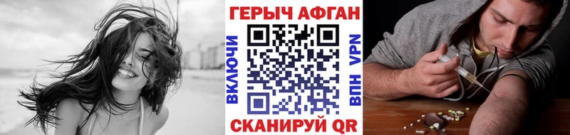 мега ссылка Красный Сулин ГЕРОИН хмурый