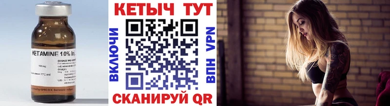 Кетамин ketamine  цены наркотик  Красный Сулин 