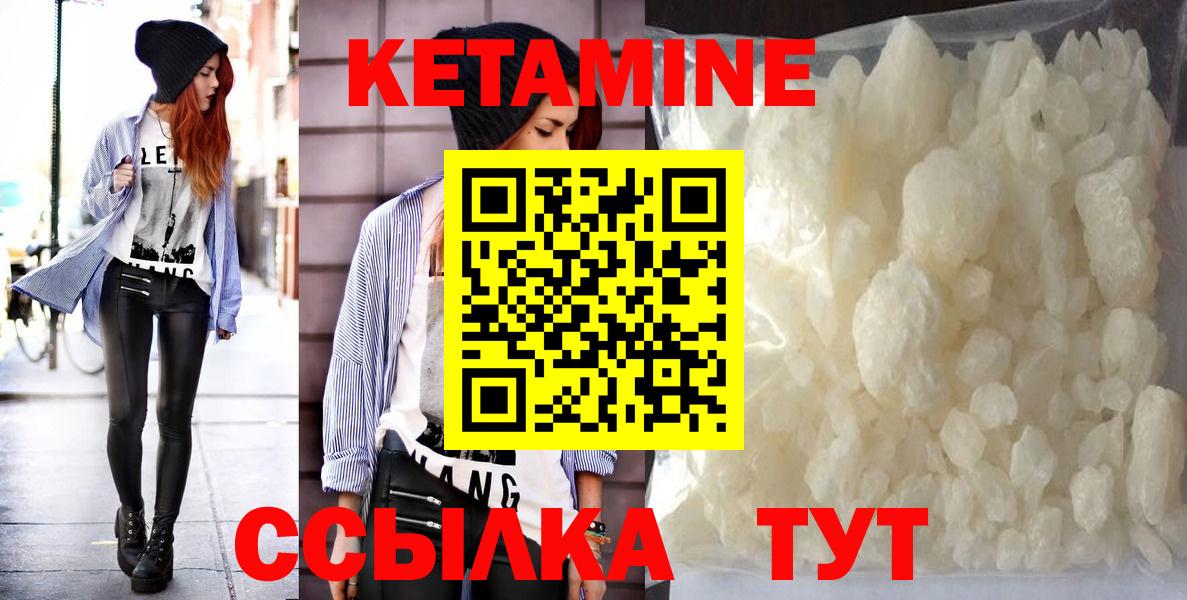 дарк нет Telegram  Вход с VPN  Красный Сулин  КЕТАМИН VHQ 