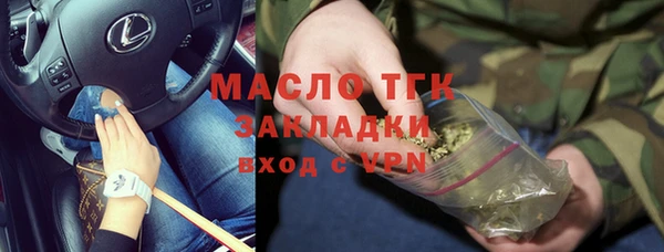 мет Абаза
