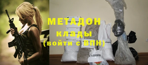 МДМА Абдулино