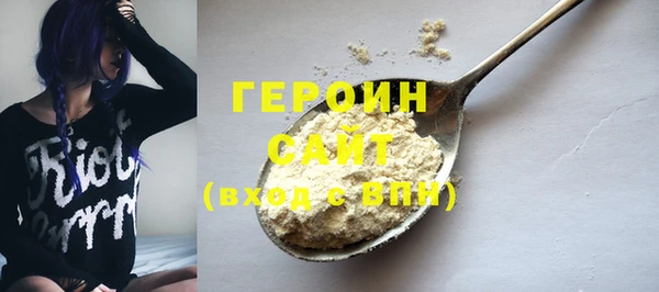 spice Абинск