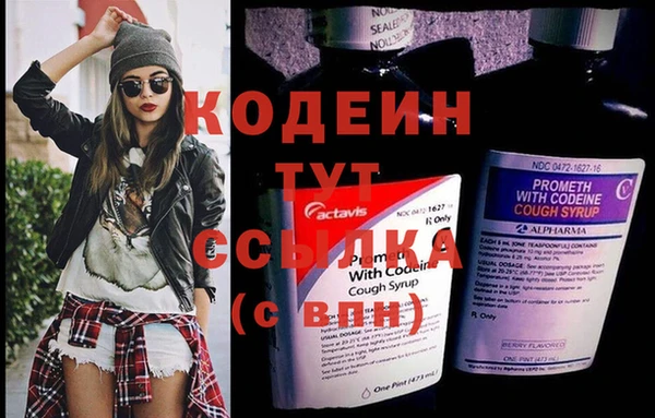 соль курить ск Пестово