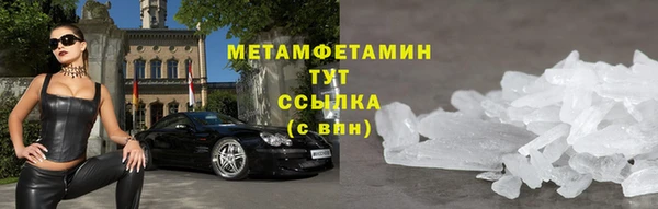 мет Абаза
