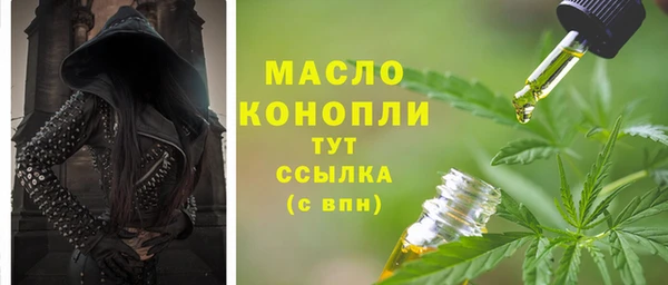 МДМА Абдулино