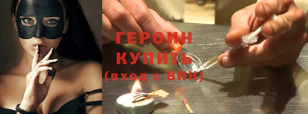 spice Абинск