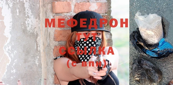 МДМА Абдулино