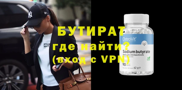 spice Абинск