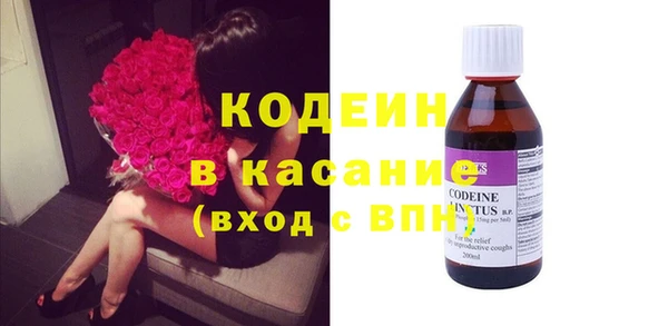 МДМА Абдулино