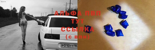 МДМА Абдулино
