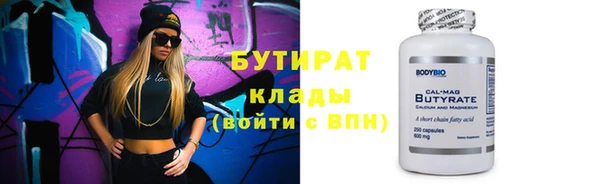 МДМА Абдулино