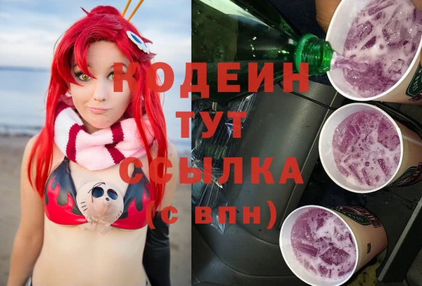 меф VHQ Осташков
