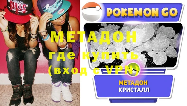 МДМА Абдулино