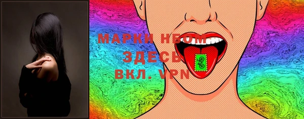 МДМА Абдулино