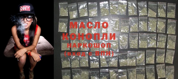 МДМА Абдулино