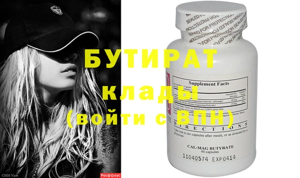 МДМА Абдулино