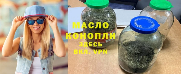 МДМА Абдулино