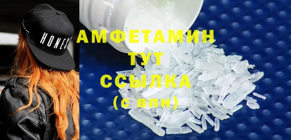 spice Абинск