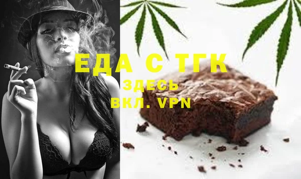 мет Абаза