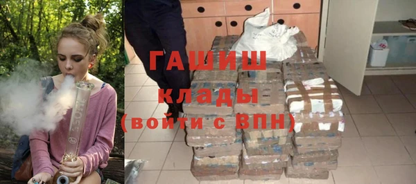 мет Абаза