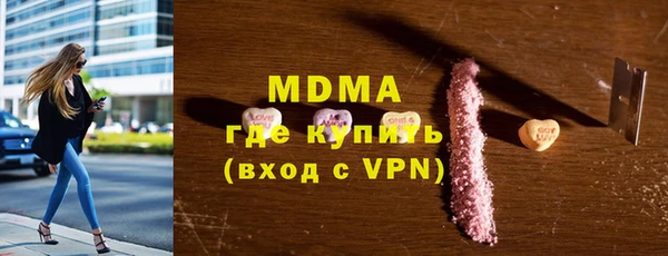мет Абаза
