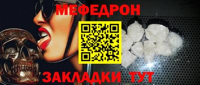 mix Кандалакша
