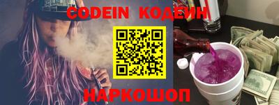 метадон Камышлов