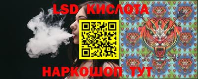 каннабис Канаш