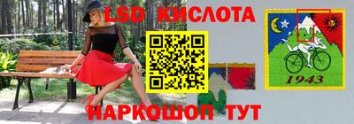 каннабис Канаш