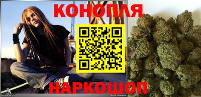 каннабис Канаш