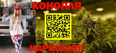 каннабис Канаш