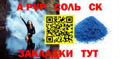 каннабис Канаш