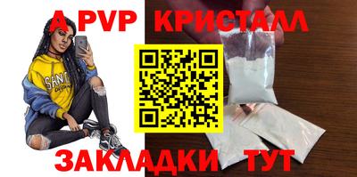 метадон Камышлов