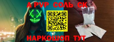 каннабис Канаш