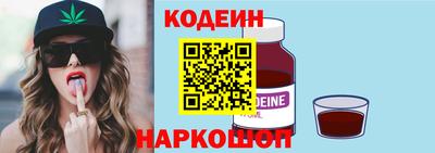 метадон Камышлов