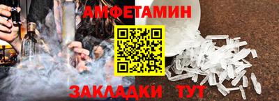 метадон Камышлов