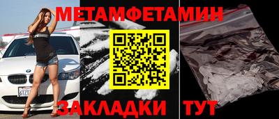 метадон Камышлов