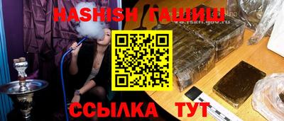 каннабис Канаш