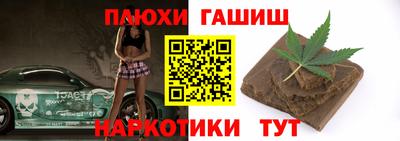 метадон Камышлов