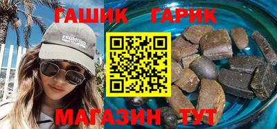 каннабис Канаш