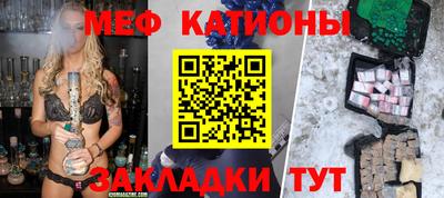 метадон Камышлов