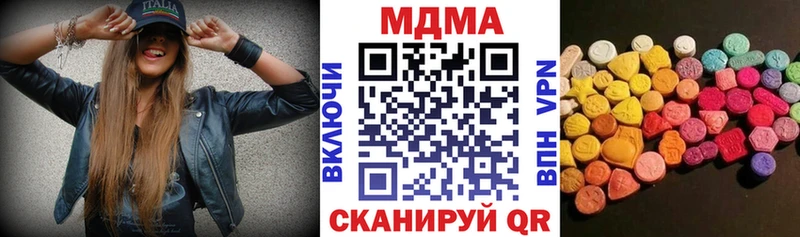 mega как зайти  Красный Сулин  MDMA crystal 