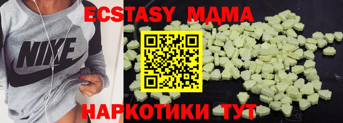 Красный Сулин  MDMA  MDMA кристаллы  Вход с VPN  МДМА кристаллы 