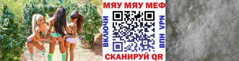 МЕФ кристаллы  блэк спрут маркетплейс  Красный Сулин 
