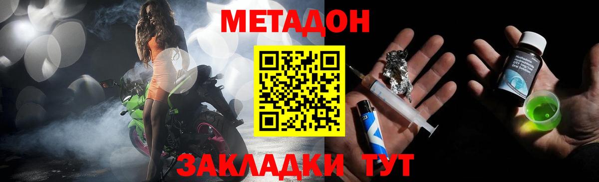МАРИХУАНА  Мефедрон  Вход с VPN  ГАШ  Cocaine  ГАШ  Меф кристаллы  Красный Сулин  Каннабис 