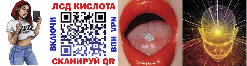 Наркотические марки 1,8мг  mega ссылки  Красный Сулин 
