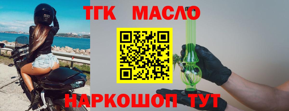 как найти закладки  Вход с VPN  Красный Сулин  ТГК вейп 